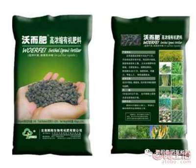 云南生物菌肥新选择 鹏程生物有机肥与代理机遇全解析